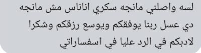 WhatsApp Image 2025-08-12 at 22.31.22_725eabf2