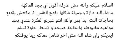 WhatsApp Image 2025-08-12 at 22.31.22_a4bd84fd